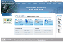 Tablet Screenshot of pcmups.com