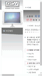 Mobile Screenshot of pcmups.co.kr