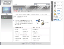 Tablet Screenshot of pcmups.co.kr